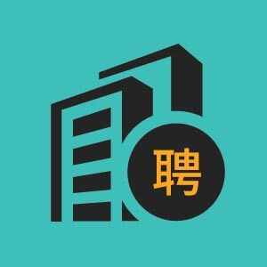 项目招商事业部专员